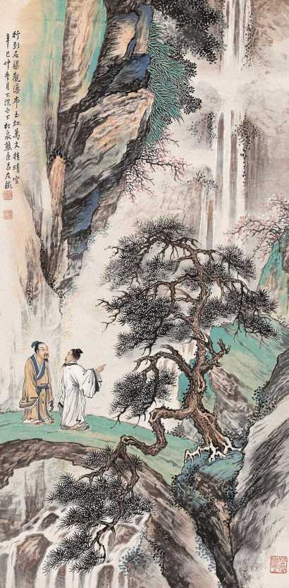 熊松泉 辛巳（1941年）作 望虹观瀑 立轴